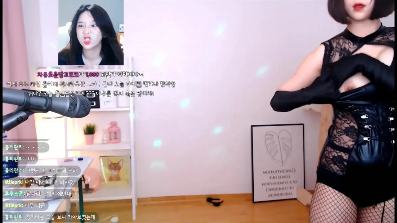 Corea Twitch Streamer Nipple Accidente de resbalón caliente vídeo